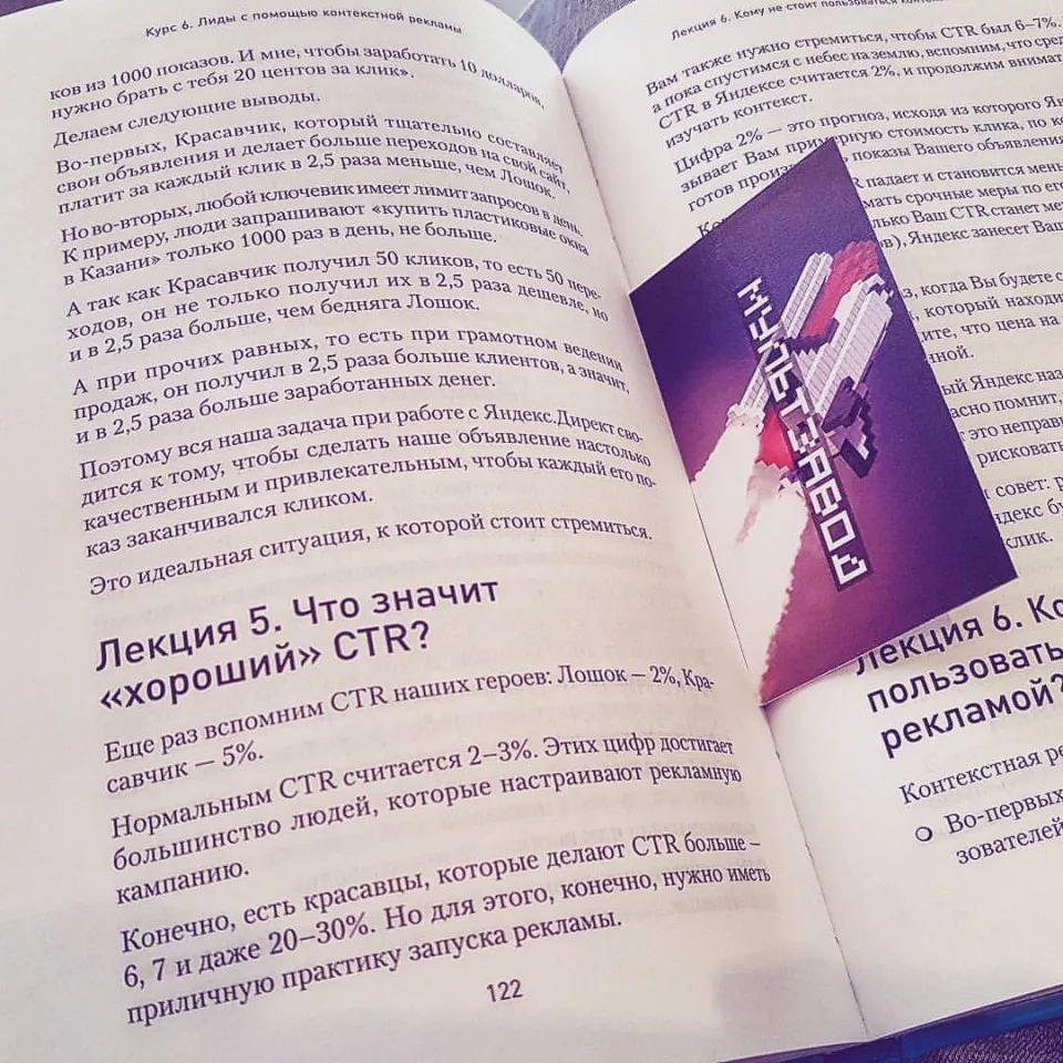 Современные книги в Волхове пишут для детей Современные книги в Волхове пишут для детей