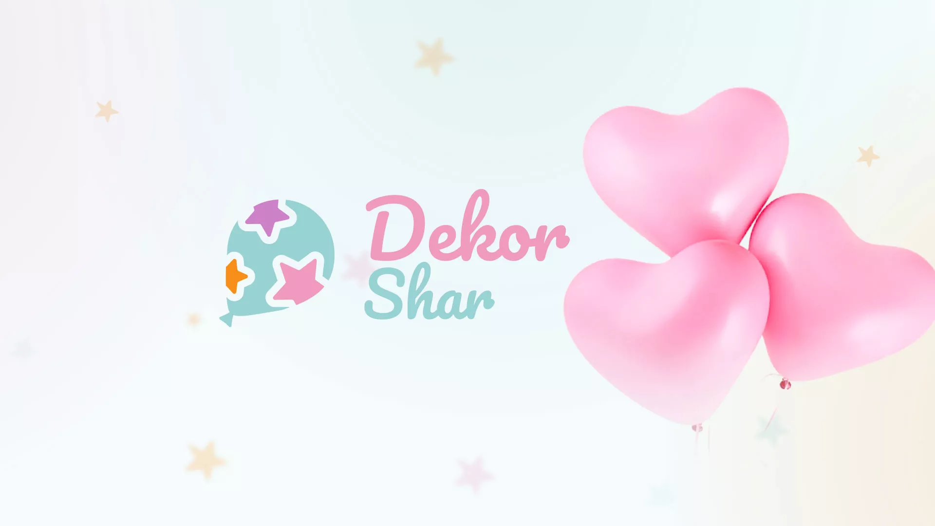 Разработка сайта в Волхове для компании «ДекорШар»