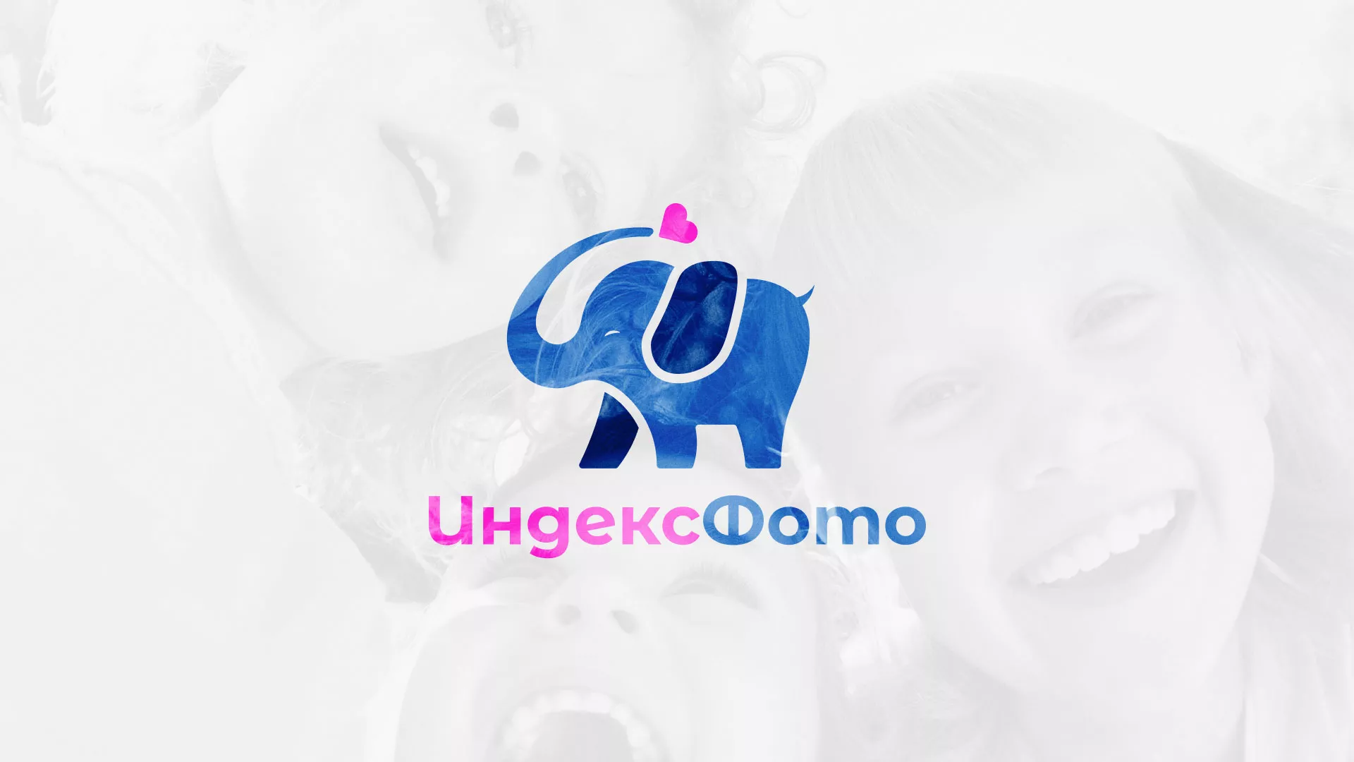 Разработка логотипа фотостудии «IndexPhoto» в Волхове
