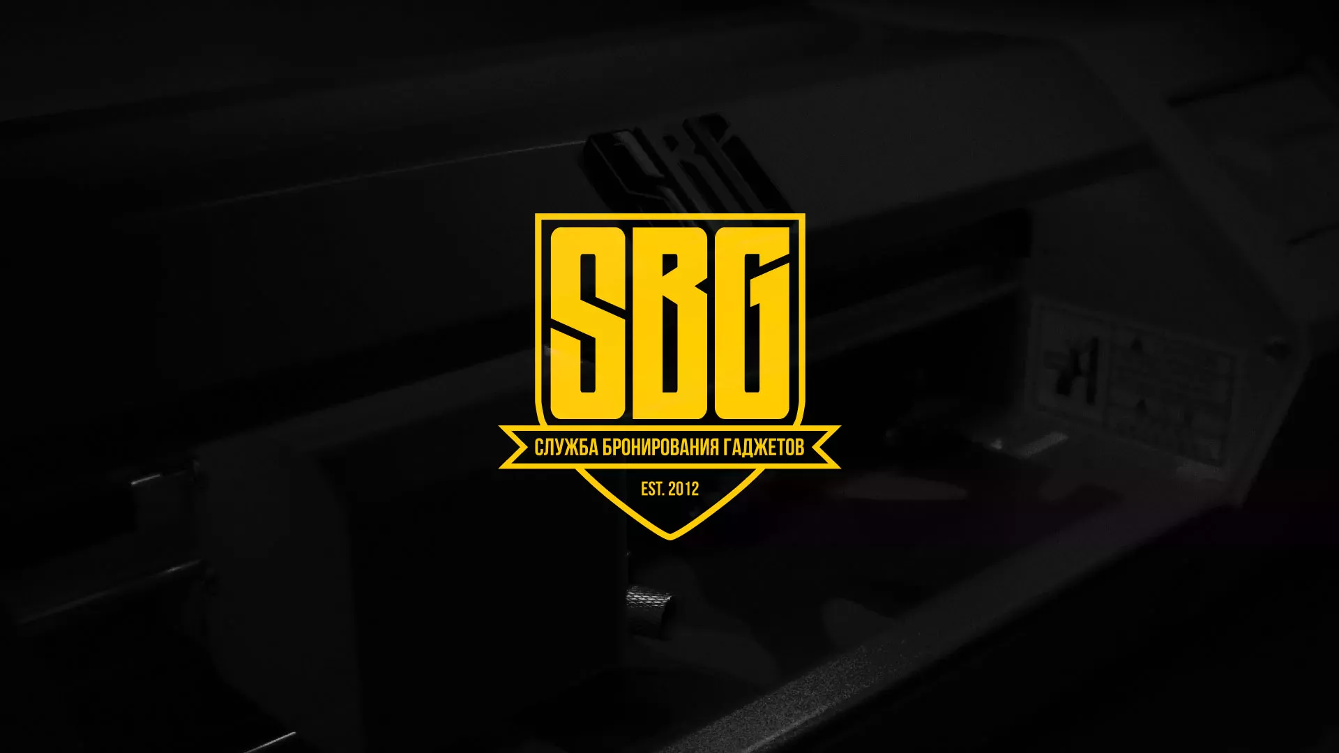 Разработка лендинга «Службы бронирования гаджетов» в Волхове