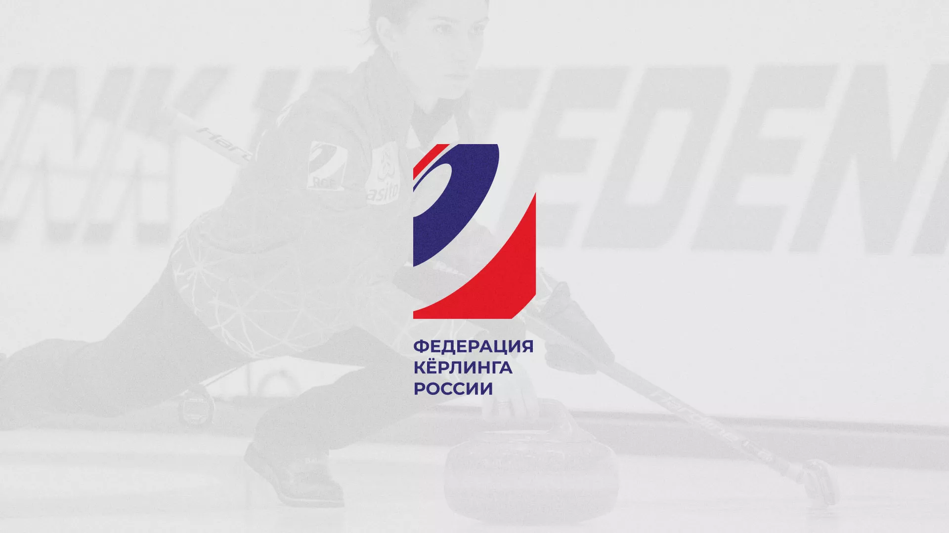 История о том, как мы делали в Волхове модуль онлайн-записи для ФКР