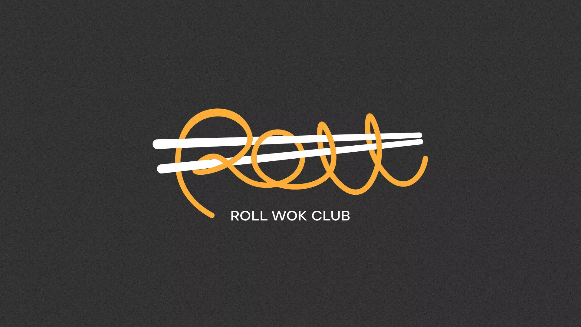 Создание дизайна листовок в Волхове для суши-бара «Roll Wok Club» Создание дизайна листовок в Волхове для суши-бара «Roll Wok Club»